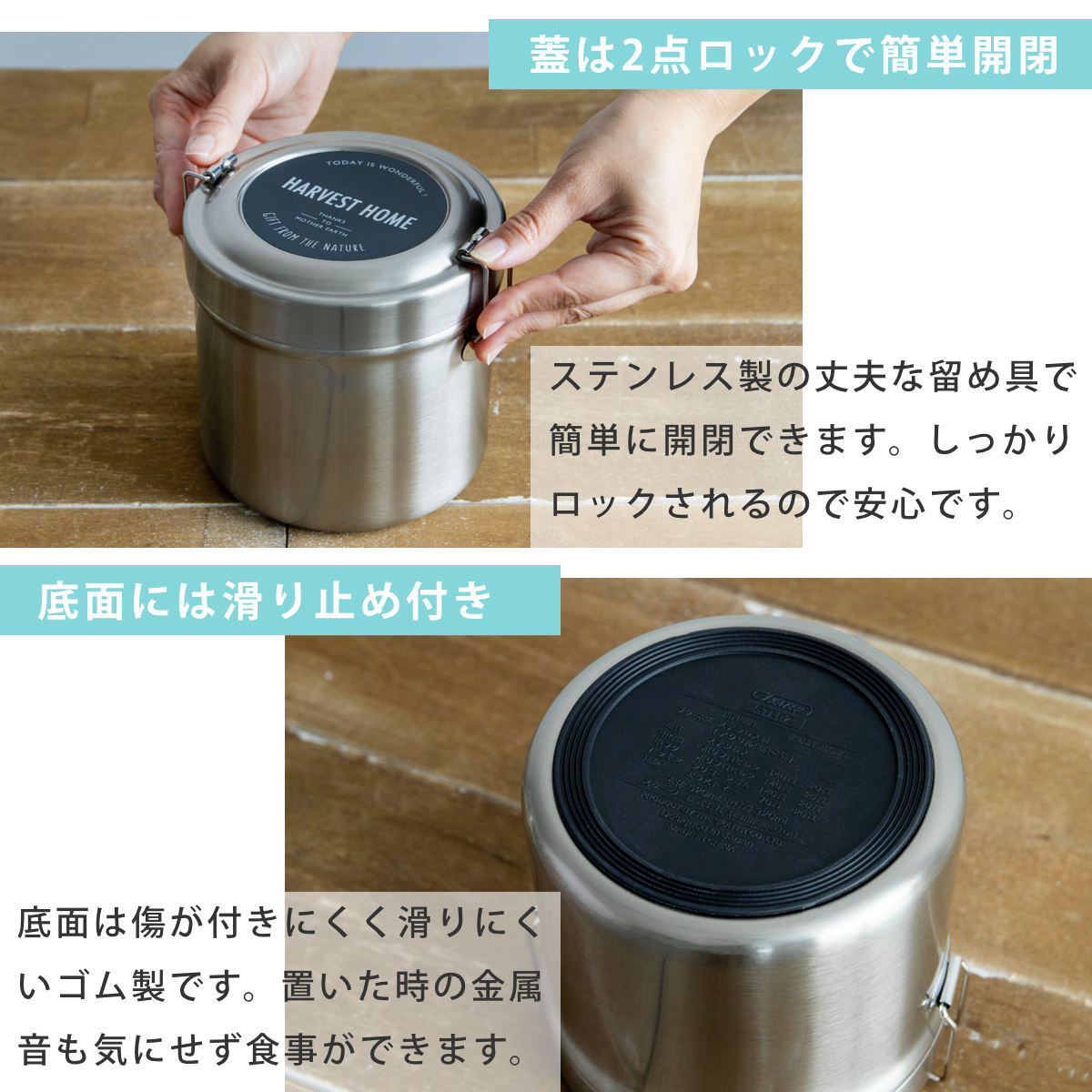 スケーター 抗菌真空ステンレスランチボックス 840ml 2段ベーシック