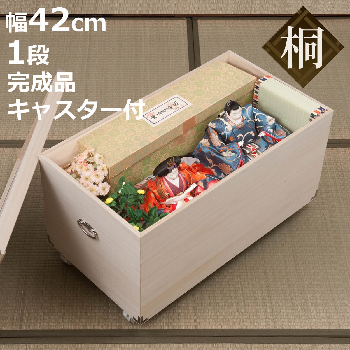 木箱 キャスター」の人気商品一覧 | 安い商品を通販サイトから探す