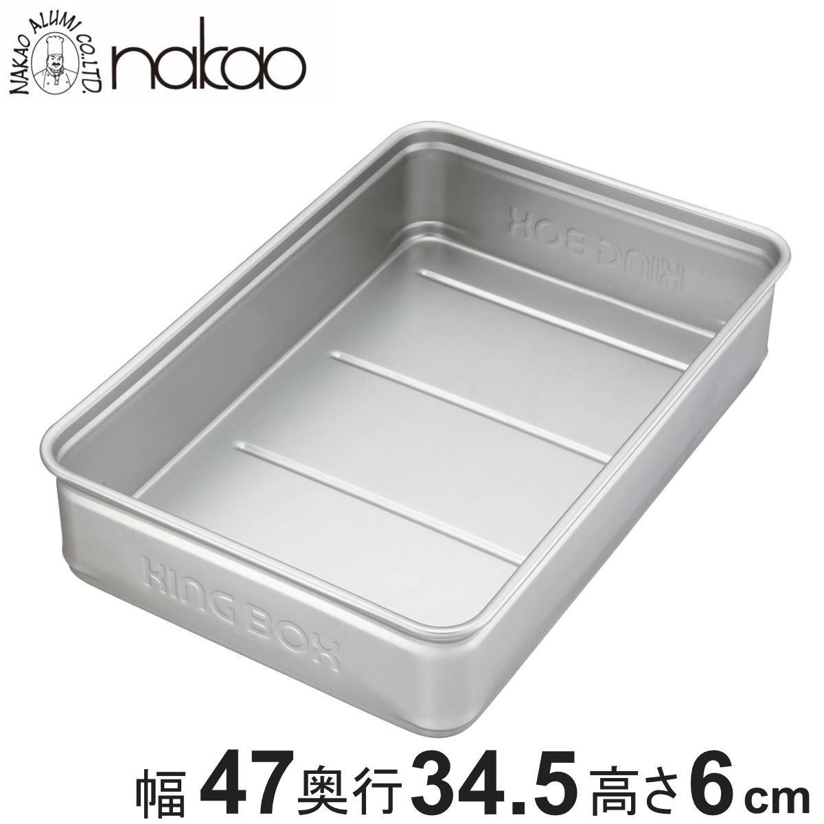 餅箱」の人気商品一覧 | 安い商品を通販サイトから探す - 価格.com