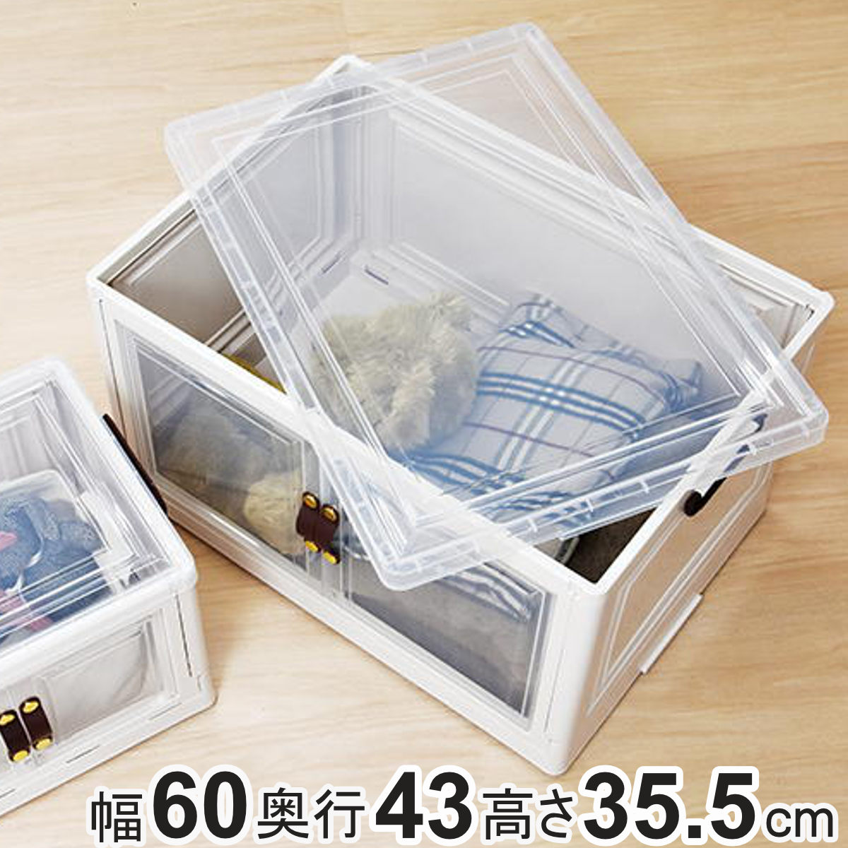 B.Bファニシング 収納ケース 多目的収納ボックス BENRY 大 （ 収納