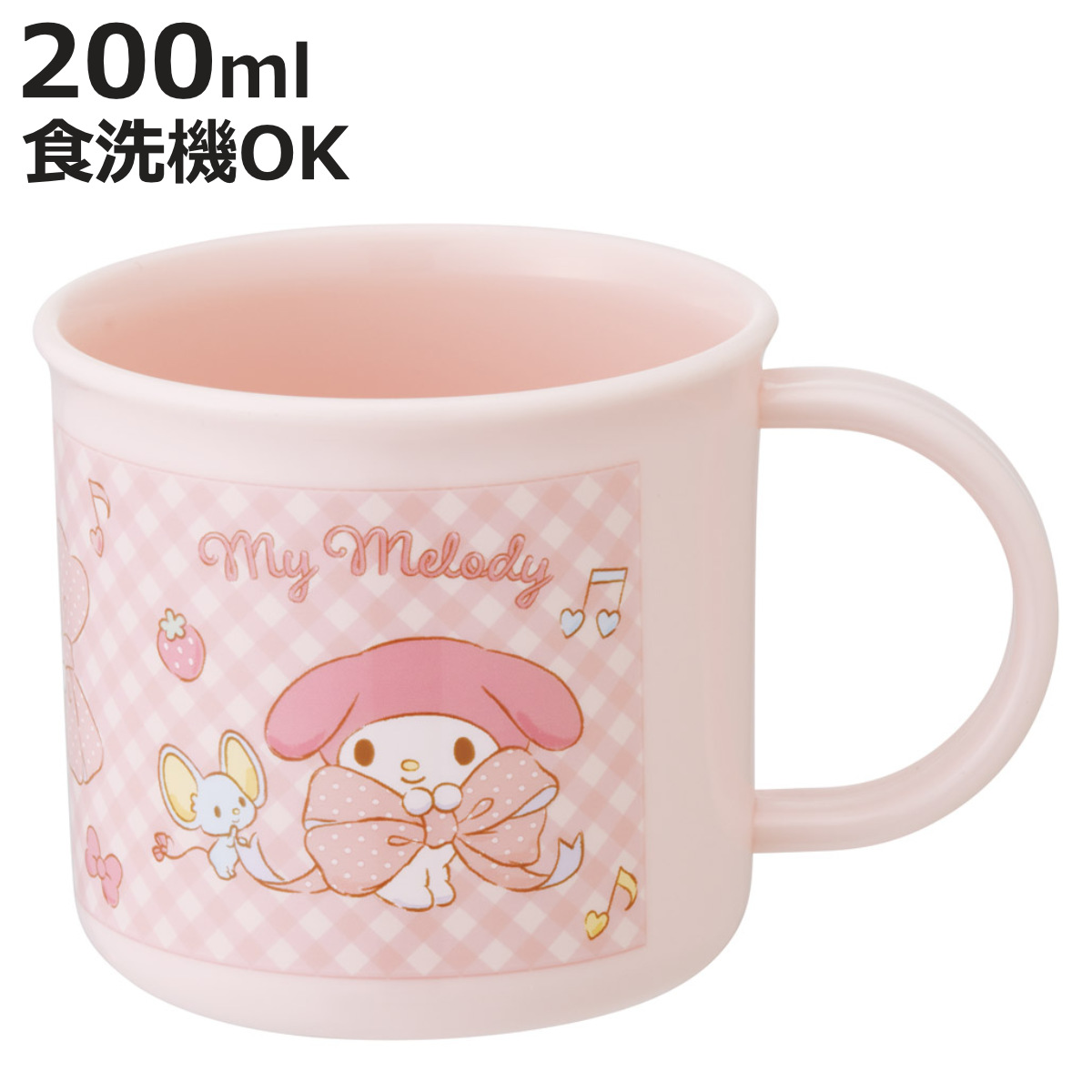 マイメロディ プラスチック容器 2個セット　レア　レトロ　2014 スケーター コップ 200ml 抗菌プラコップ マイメロビックリボン
