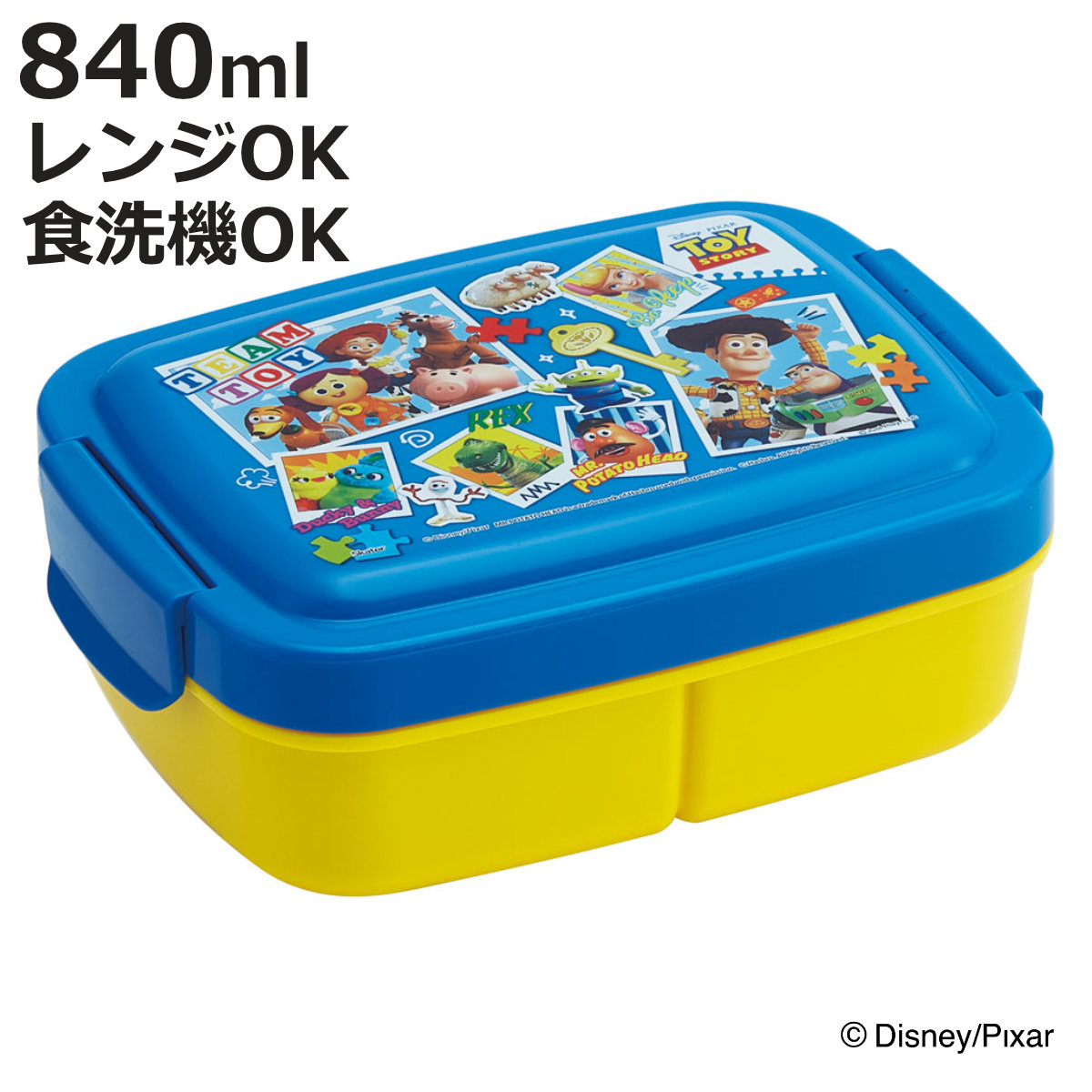 OSK（オーエスケー） （在庫処分特価）お弁当箱 小判型 3Dランチ 妖怪