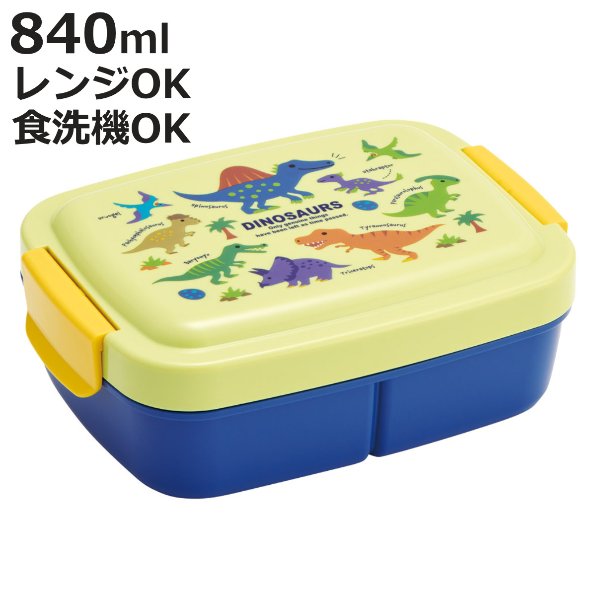 スケーター 弁当箱 1段 840ml キッズランチボックス ディノサウルス
