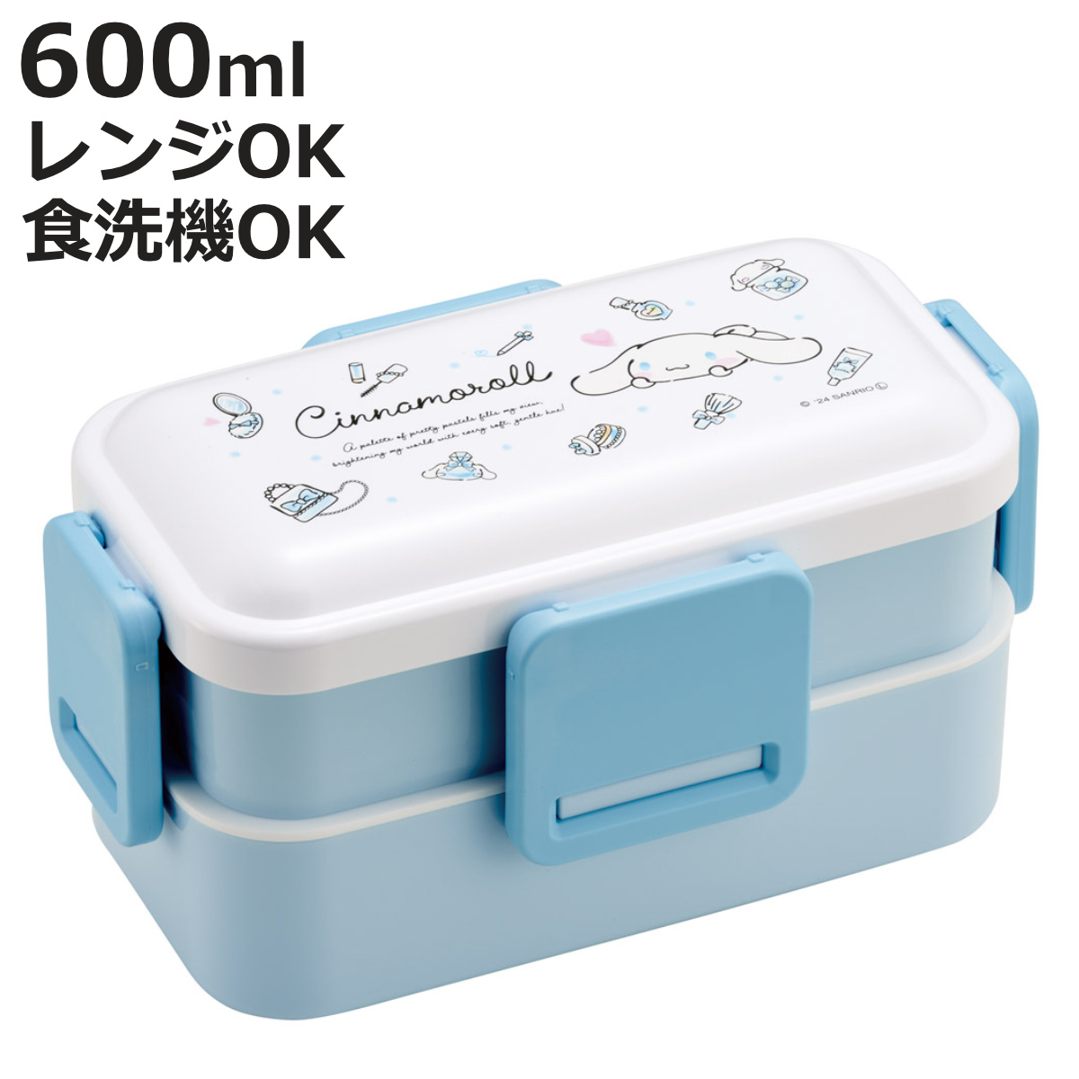 【藍　様】2点おまとめセット Amazon.co.jp: グッズセット 2nd Anniversary Treasure Box ブルー