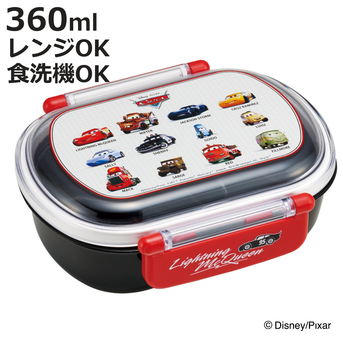 スケーター 弁当箱 1段 360ml 抗菌ふわっとタイトランチ カーズ25