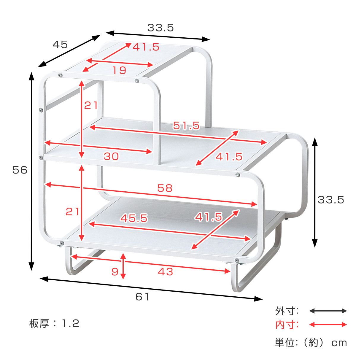 クロシオ オープンラック 幅61cm 3段 スチール 白木目 （ ラック 収納