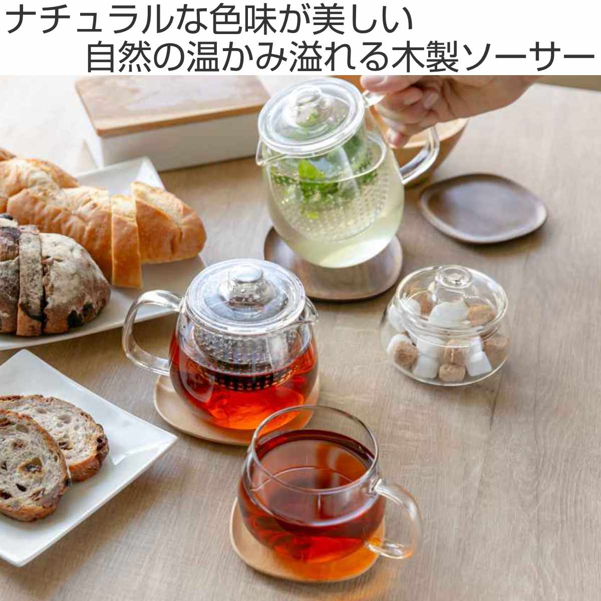 KINTO キントー UNITEA ノンスリッ...の詳細画像1