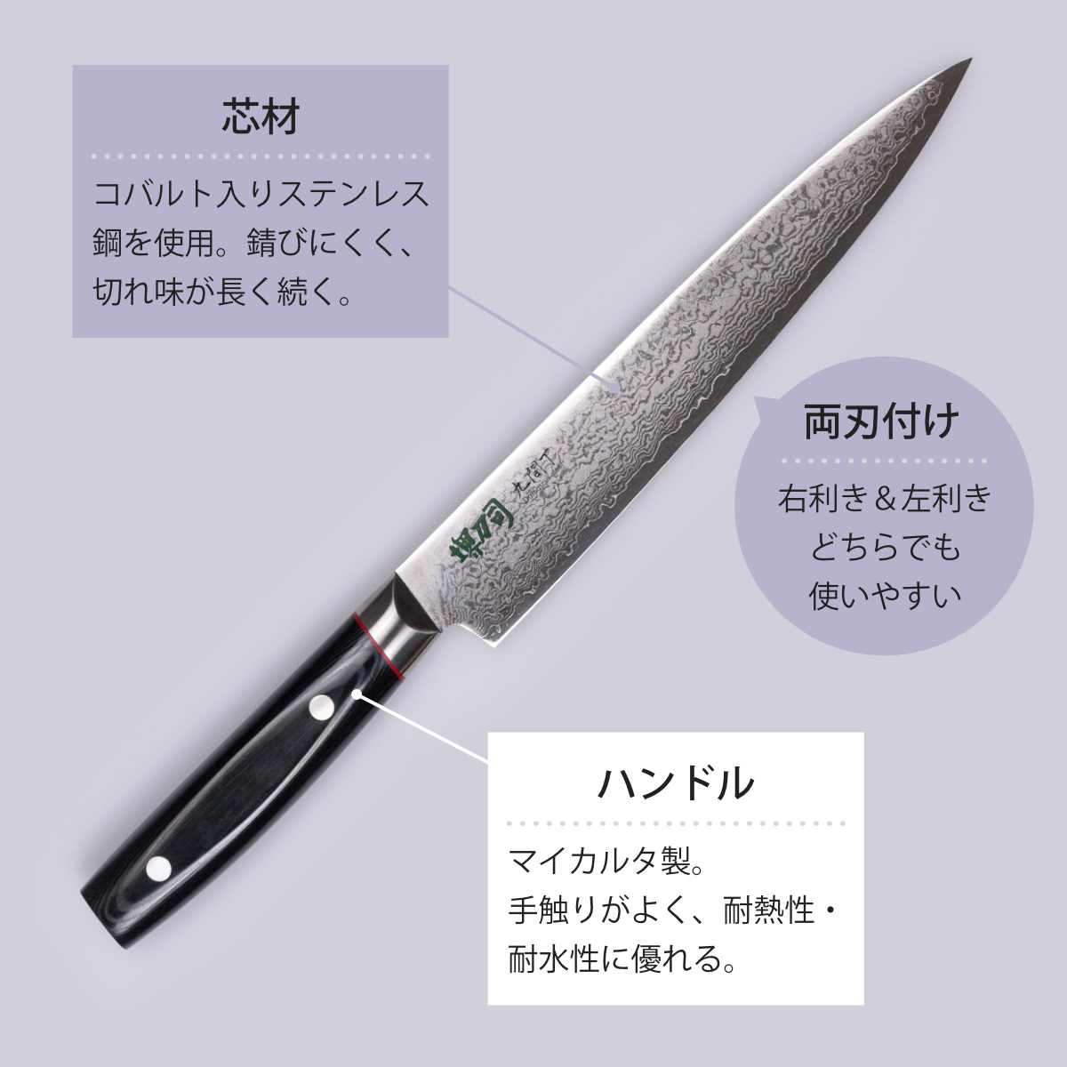 包丁 kisekiのおすすめ人気商品一覧 通販 - Yahoo!ショッピング