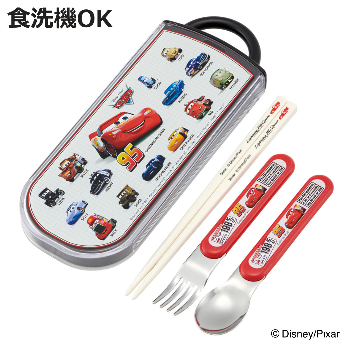   箸置き 5個セット　カラトリー　ブルー スケーター トリオセット 抗菌トリオセット カーズ25 箸箱 （ カーズ