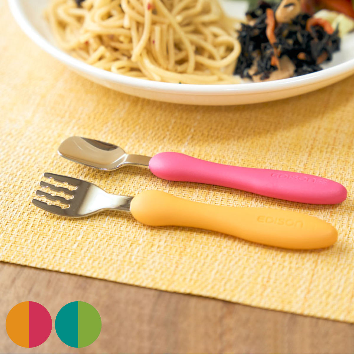 EDISONmama（エジソンママ） フォーク スプーン セット mini 1歳