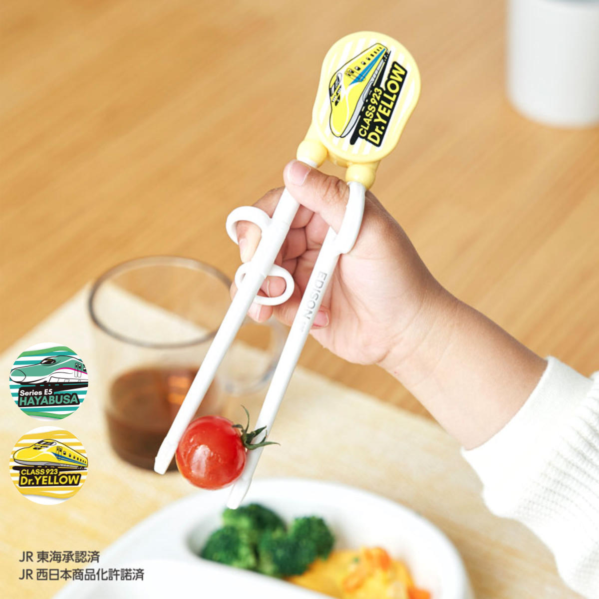 �g���[�j���O�� 18.5cm �G�W�\���̂��� 1 �E��p 2�΁` �V���� �i �� ���� �G�W�\�� EDISON �d�� ���������� �^���� ���K ������ �j