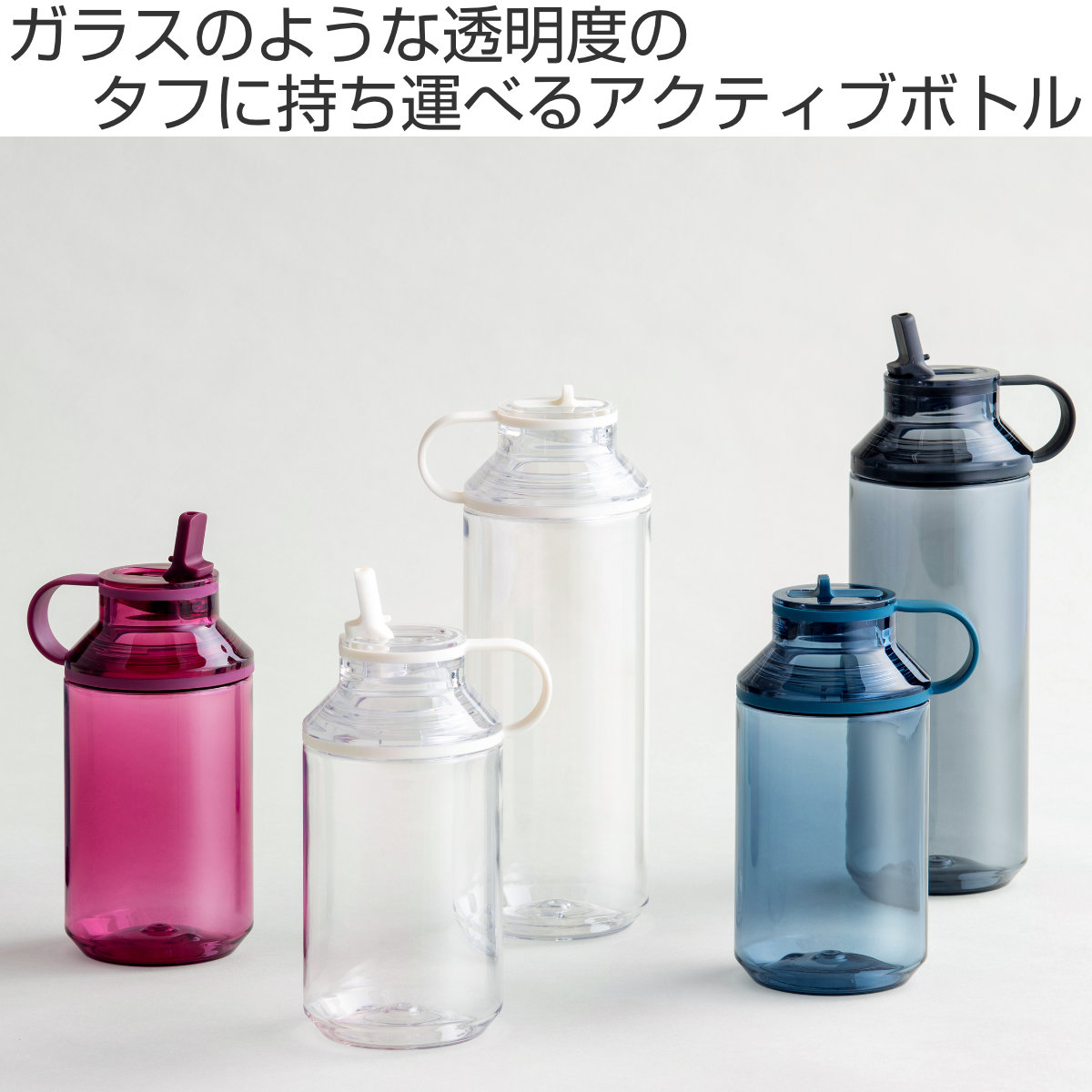 KINTO（キントー） アクティブボトル 950ml （ 水筒 食洗機対応 直飲み