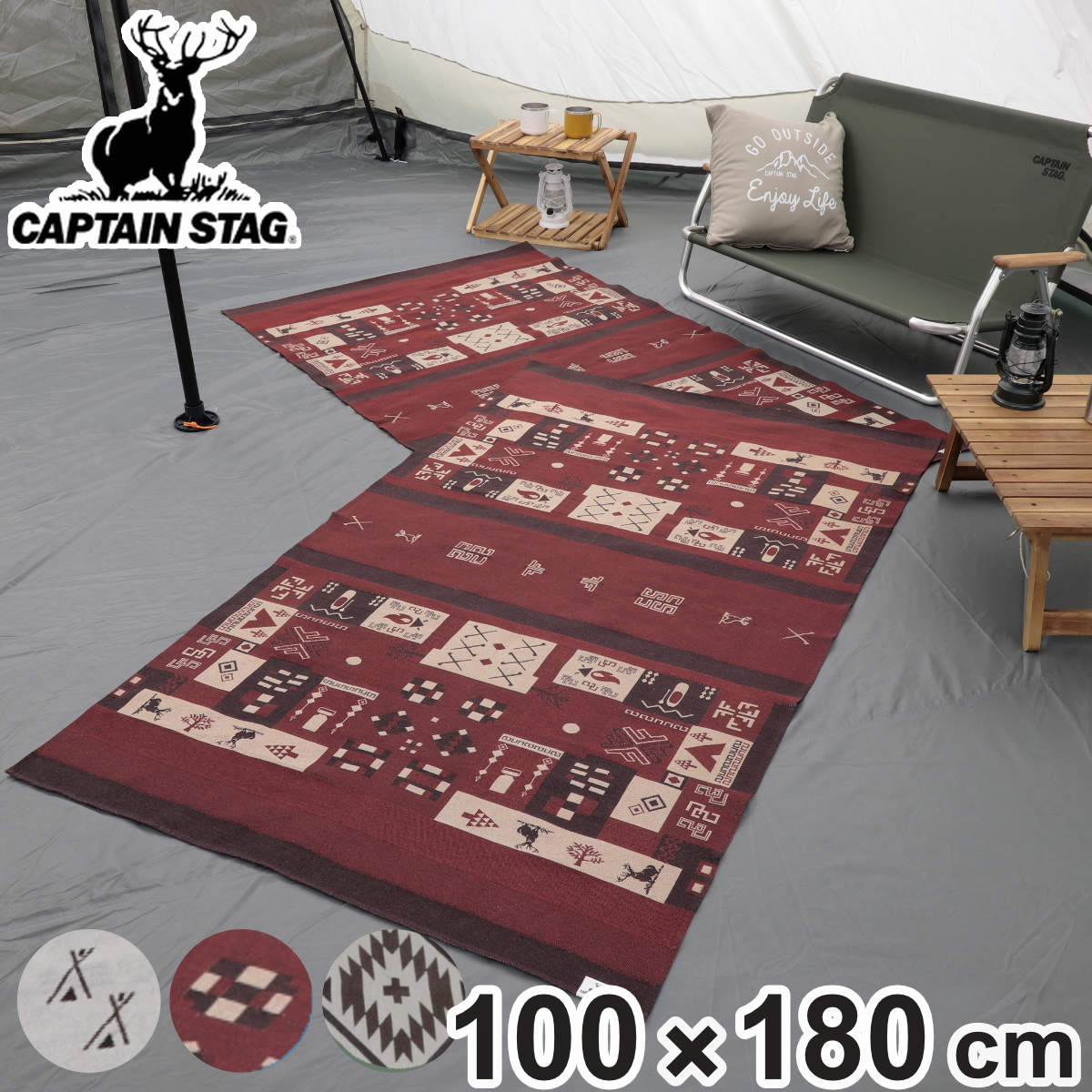 レジャーシート インドシグネチャーラグ 100×180cm キャプテンスタッグ （ CAPTAIN STAG ピクニックシート マルチクロス 大判 長方形 薄手 ）