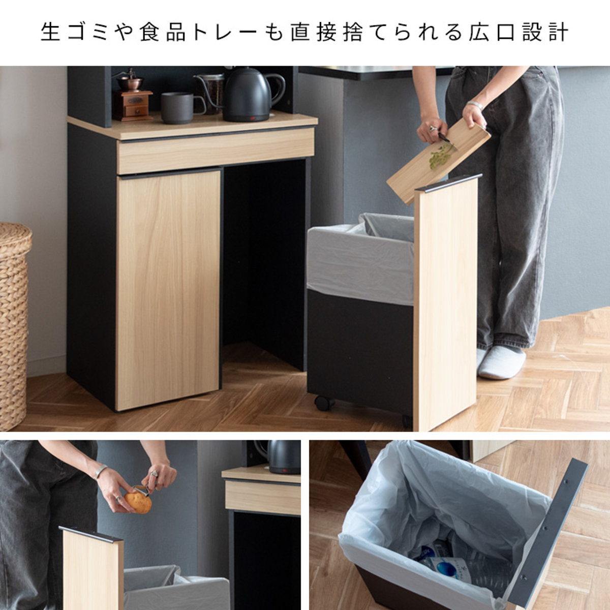 宮武製作所 食器棚 45Lゴミ箱 一体型 幅60cm ダストボックスラック