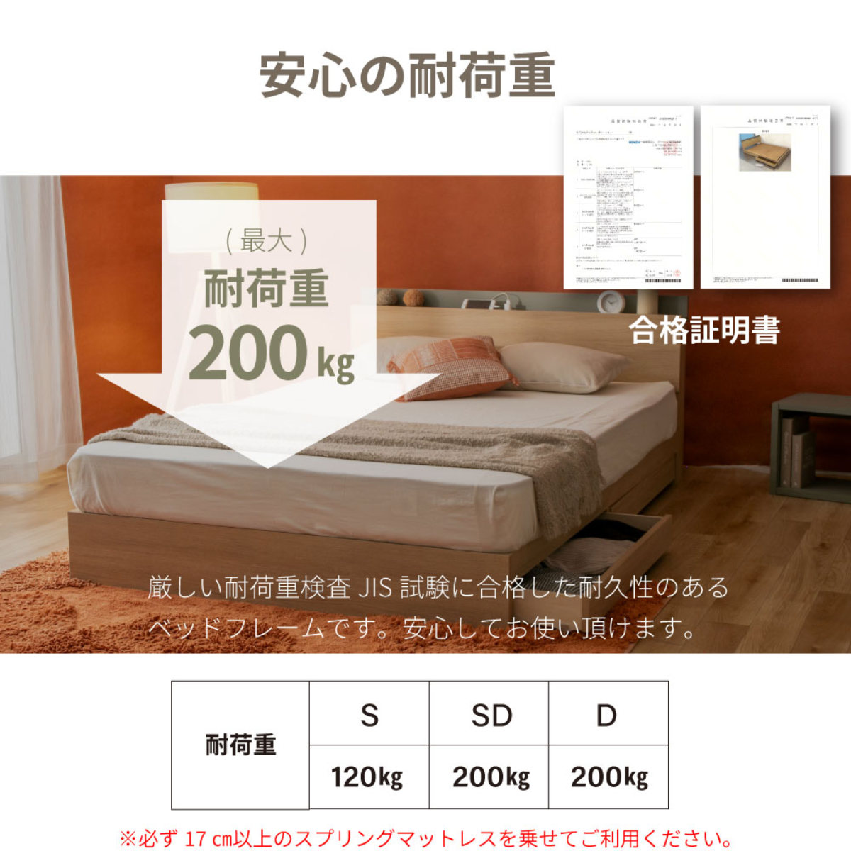 収納付きベッド ダブル ツートン 2口コンセント 日本製 Apel （ ベッド