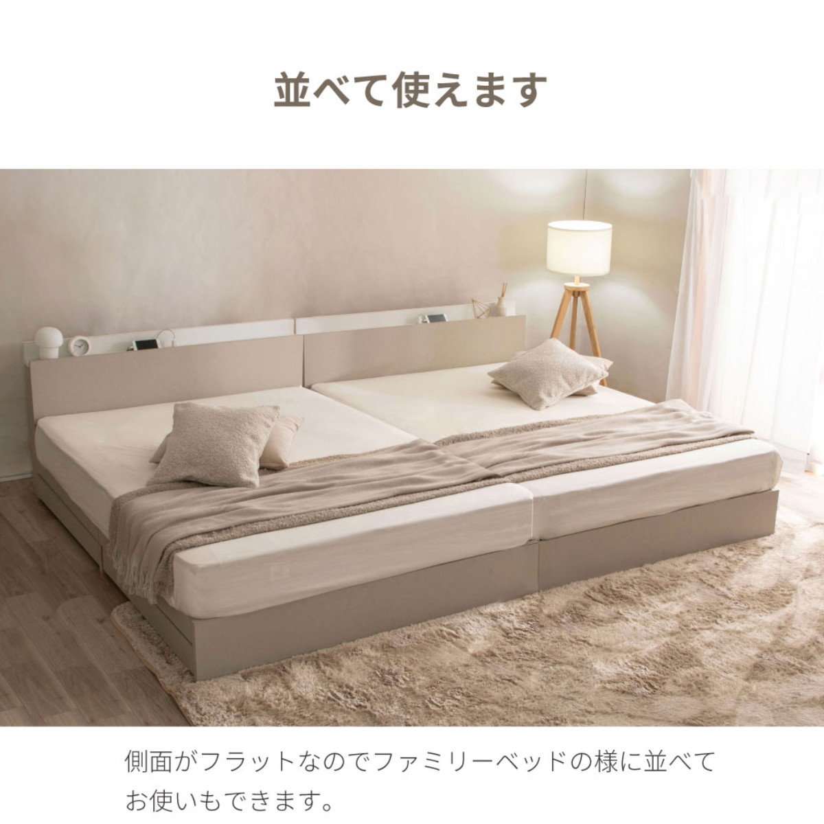 収納付きベッド ダブル ツートン 2口コンセント 日本製 Apel （ ベッド 