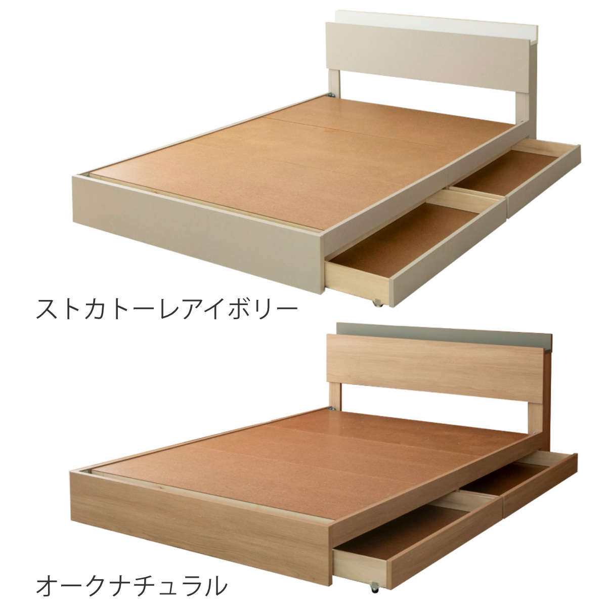 収納付きベッド ダブル ツートン 2口コンセント 日本製 Apel （ ベッド