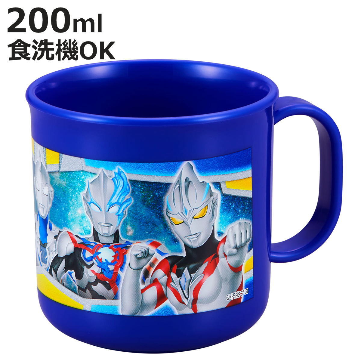 OSK（オーエスケー） コップ ウルトラヒーローズ プラカップ 200ml