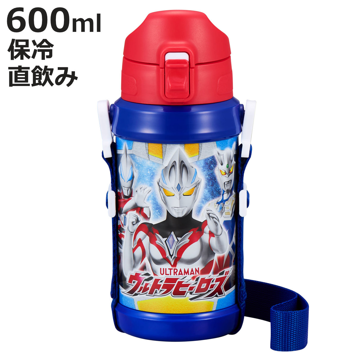 OSK（オーエスケー） 水筒 ウルトラヒーローズ ダイレクトステンレス