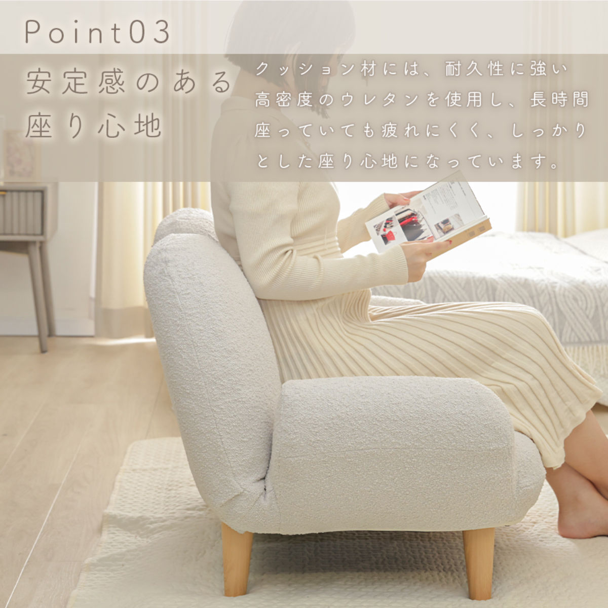 セルタン ソファ 2人掛け 幅110cm ブークレ生地 SUICA 肘付