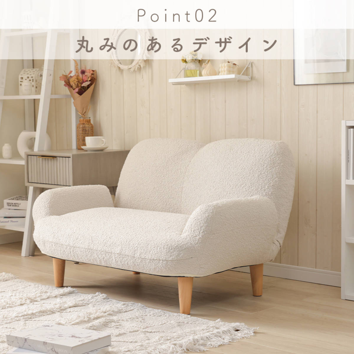 セルタン ソファ 2人掛け 幅110cm ブークレ生地 SUICA 肘付