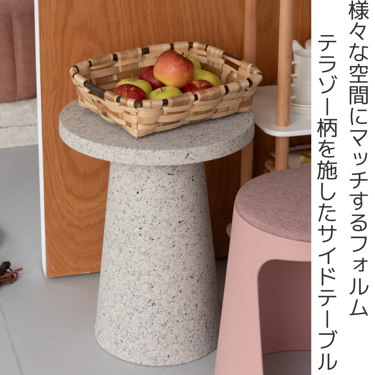 東谷 サイドテーブル 円型 直径40cm 高さ50cm テラゾー柄 （ ストーン