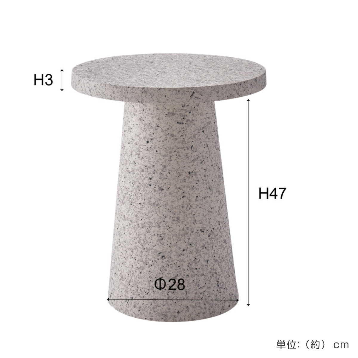 サイドテーブル｜円盤｜直径40cm 高さ50cm 東谷 サイドテーブル 円型 直径40cm 高さ50cm テラゾー柄 （ ストーン