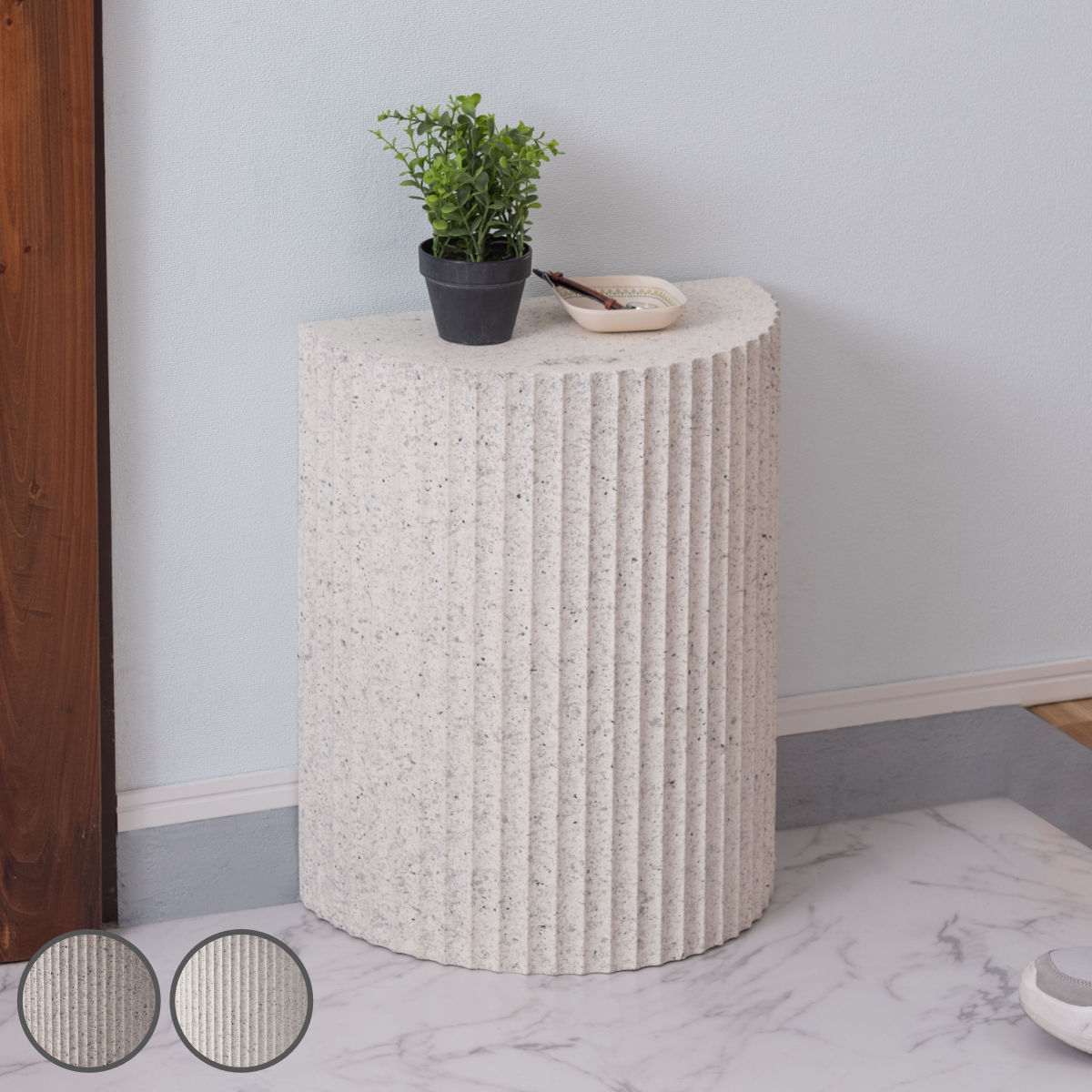 東谷 サイドテーブル 半円型 幅40cm 高さ48cm テラゾー柄 （ ストーン