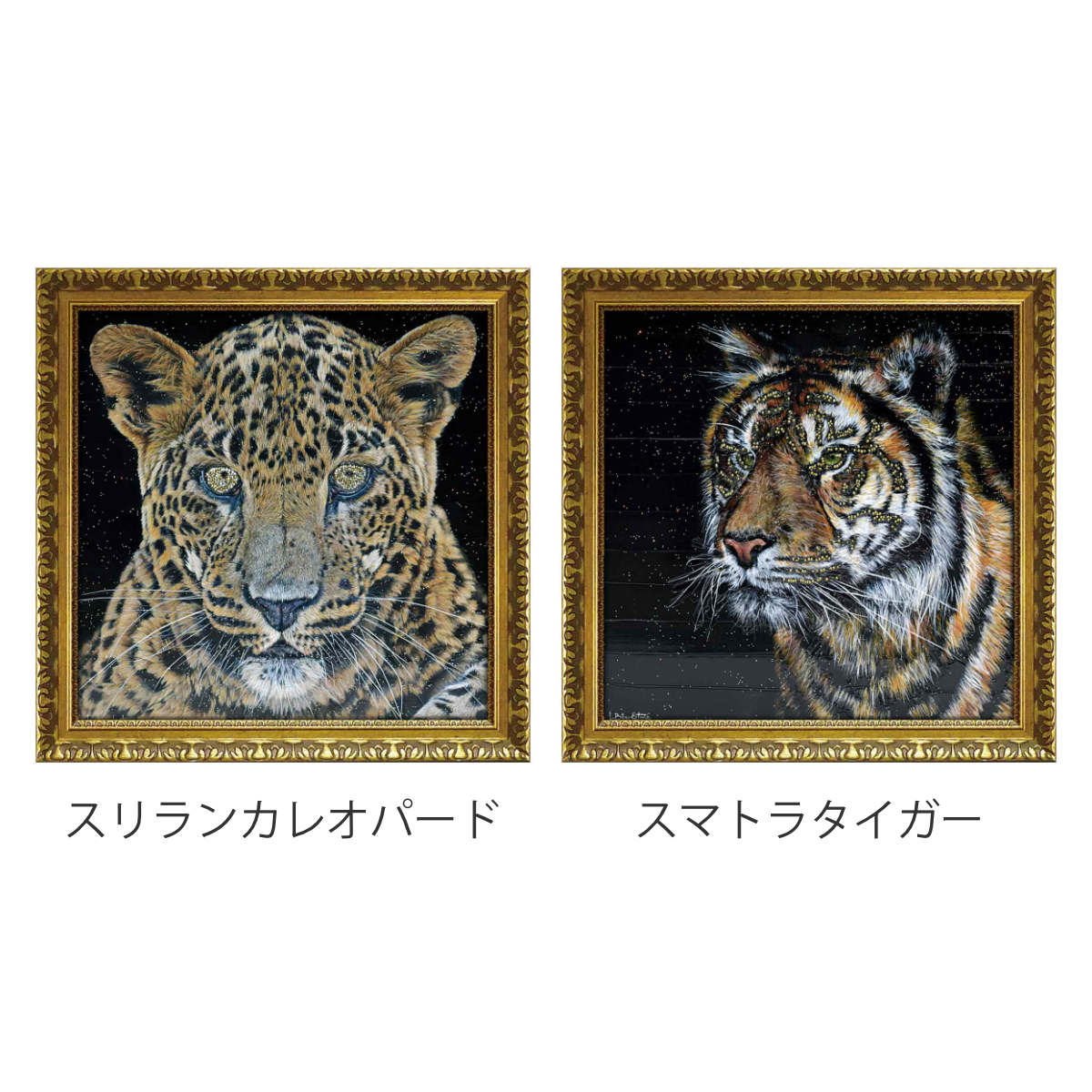 アートパネル ルーシー ブラックストーン 58.5×58.5cm （ 絵画 絵 アート インテリア 額 額入り 壁掛け おしゃれ ゲル加工 トラ ヒョウ ）_3