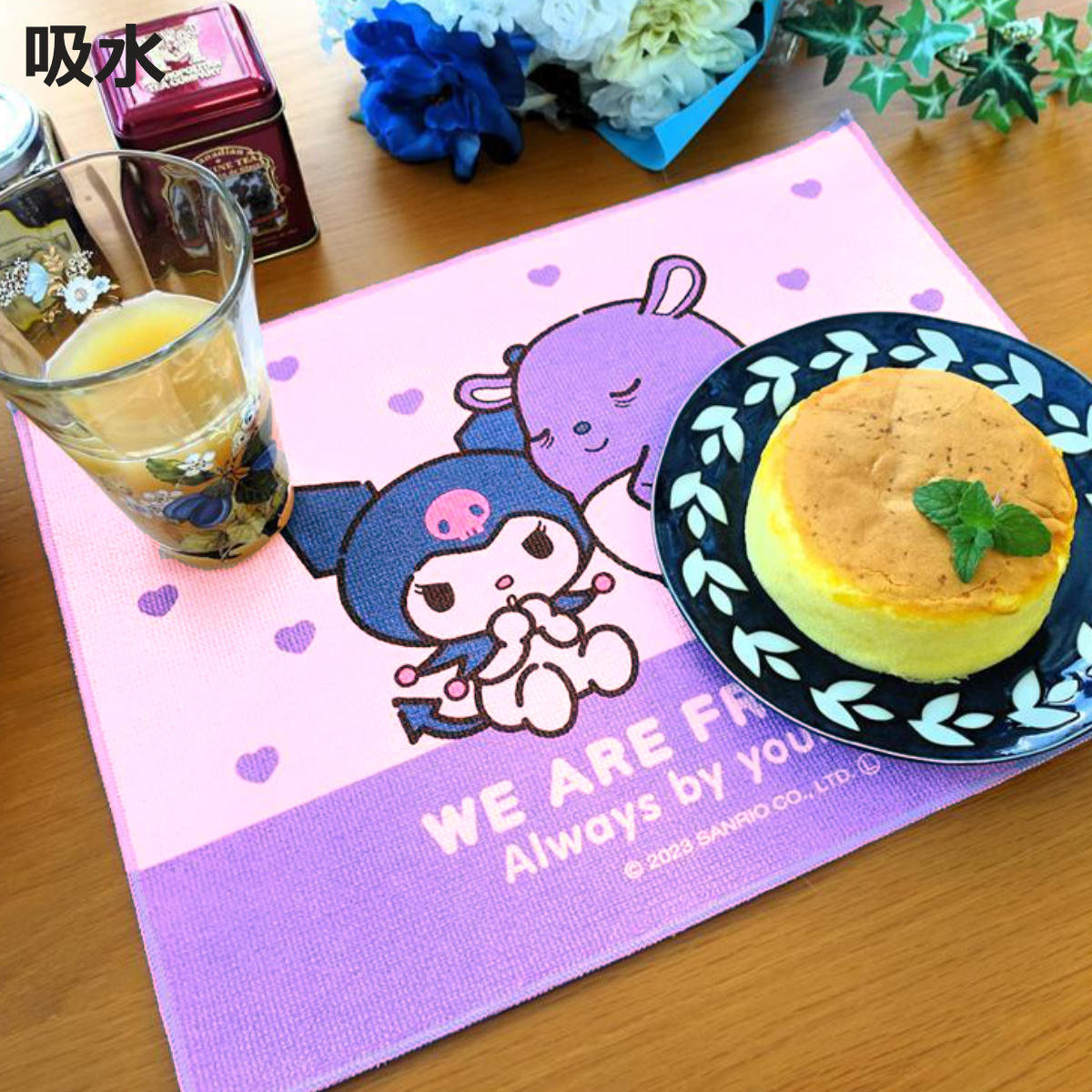 水切りマット 吸水ランチョンマット クロミ （ 吸水水切りマット 40