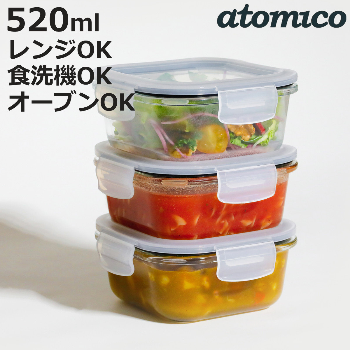 CB JAPAN（シービージャパン） 保存容器 520ml 耐熱ガラス保存容器 3個