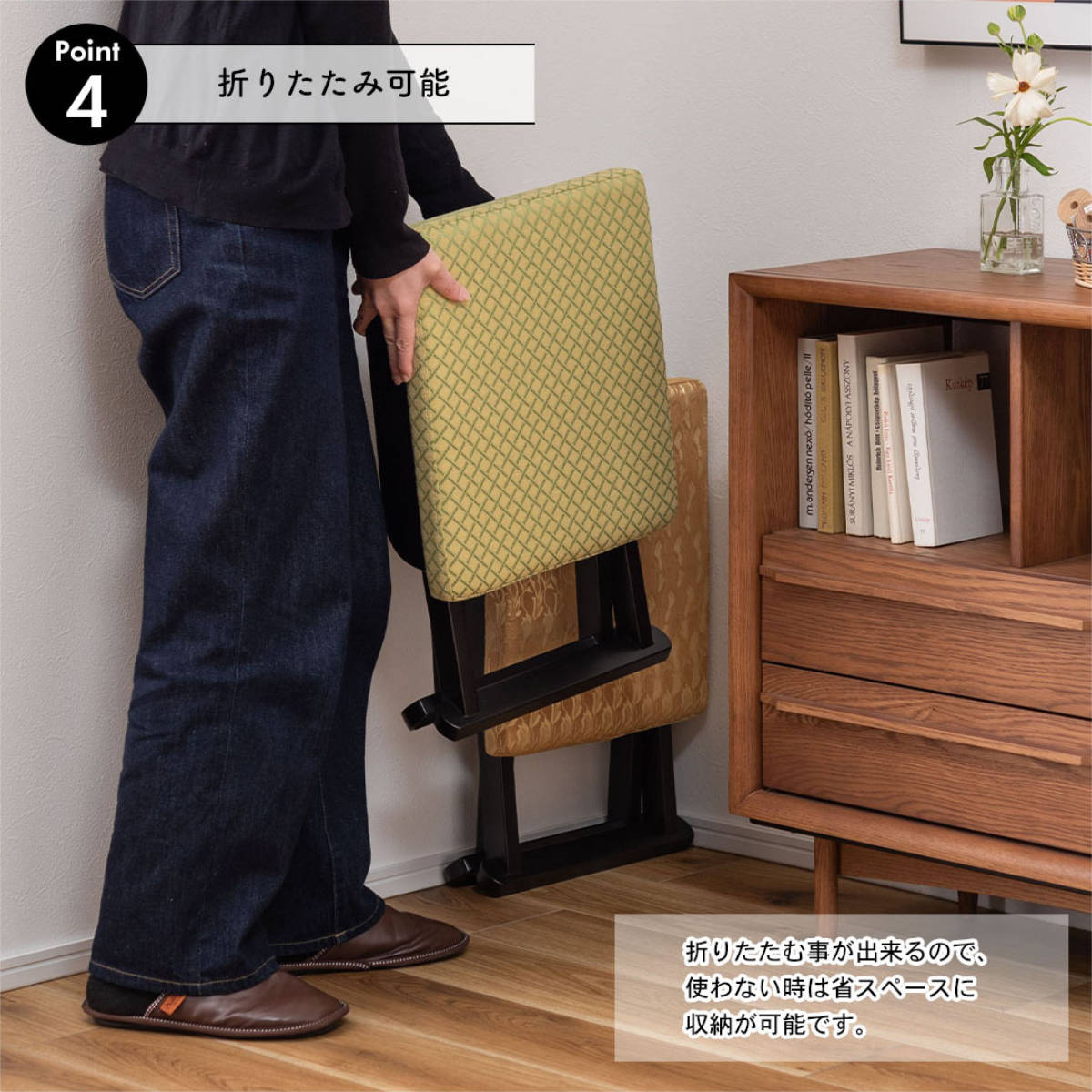 東谷 スツール 高さ45cm 折りたたみ式 お座敷チェア （ 撥水加工 お
