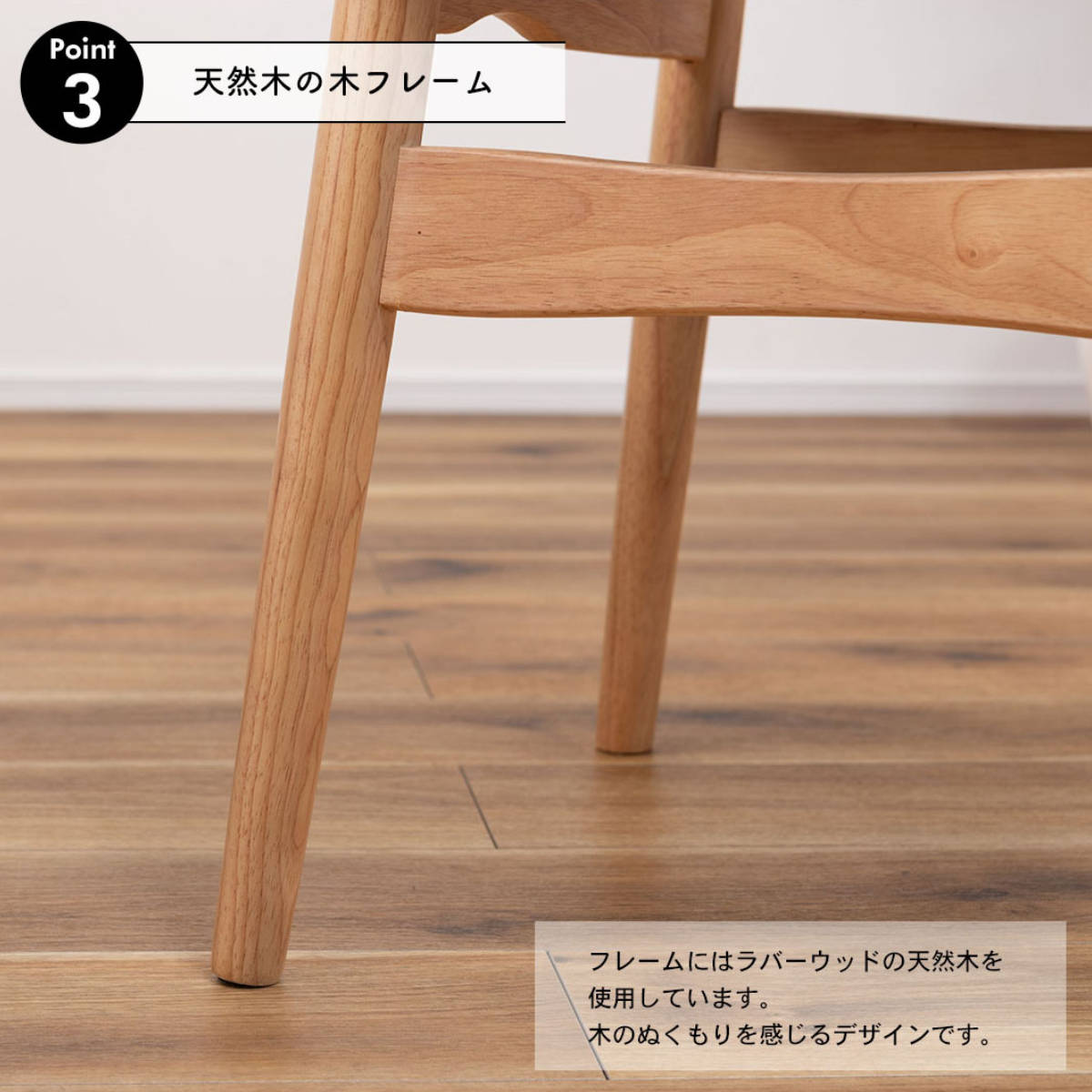 東谷 ダイニングチェア 座面高46cm 人工ラタン （ 座面 スエード調