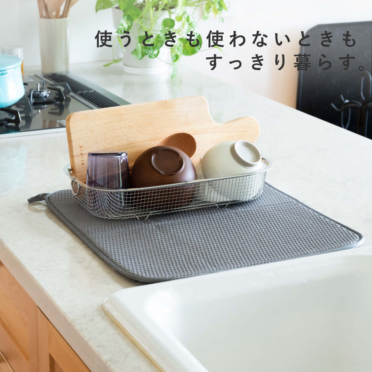 特典付き ビーワーススタイル すっきり暮らすセ...の詳細画像1