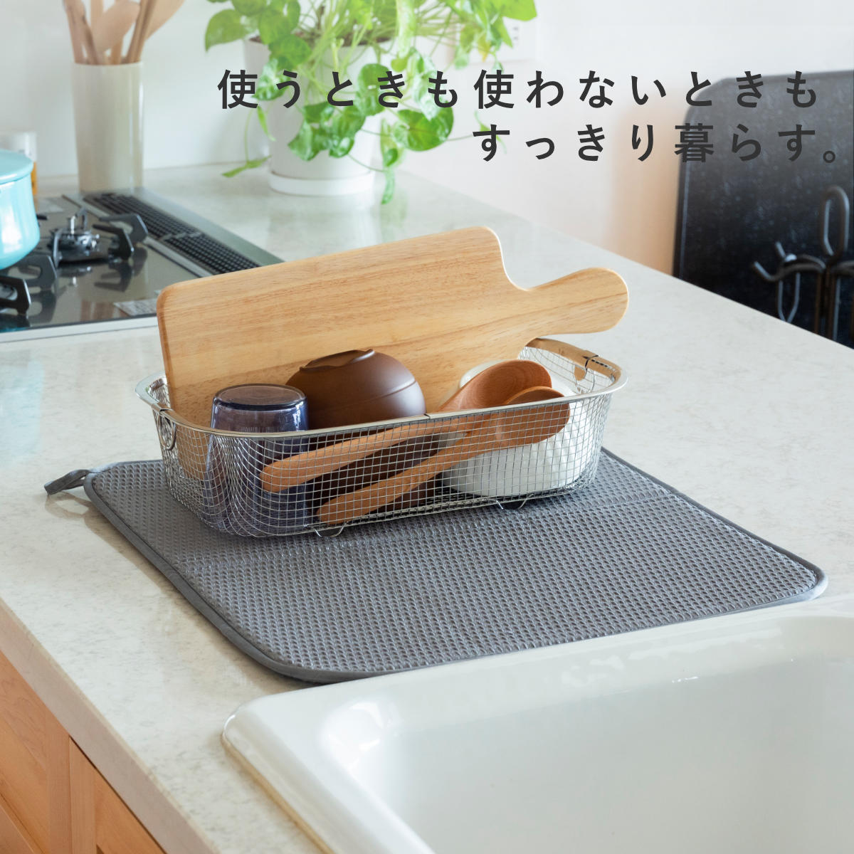 特典付き ビーワーススタイル すっきり暮らすセ...の詳細画像1