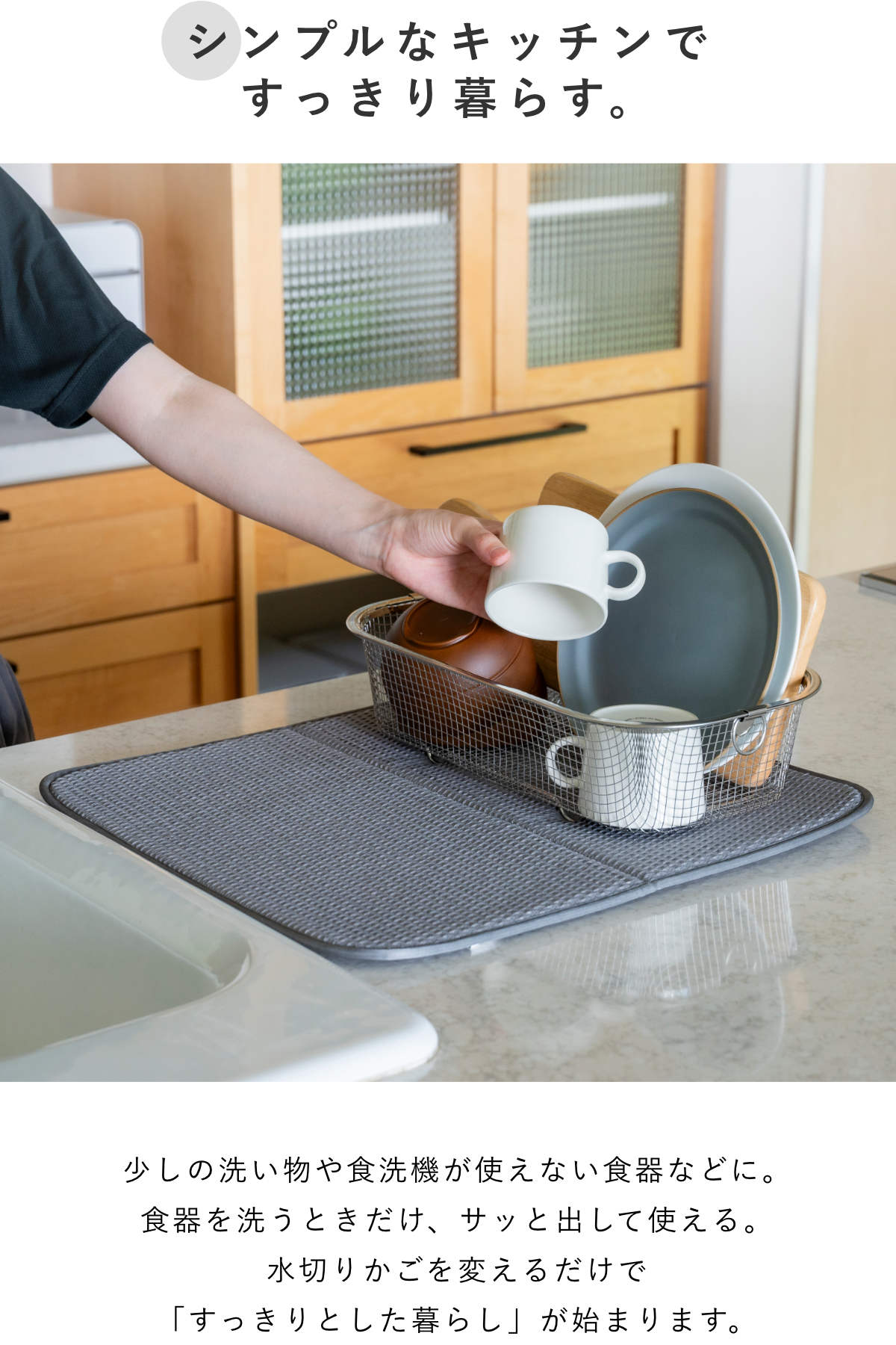 特典付き ビーワーススタイル すっきり暮らすセ...の詳細画像3