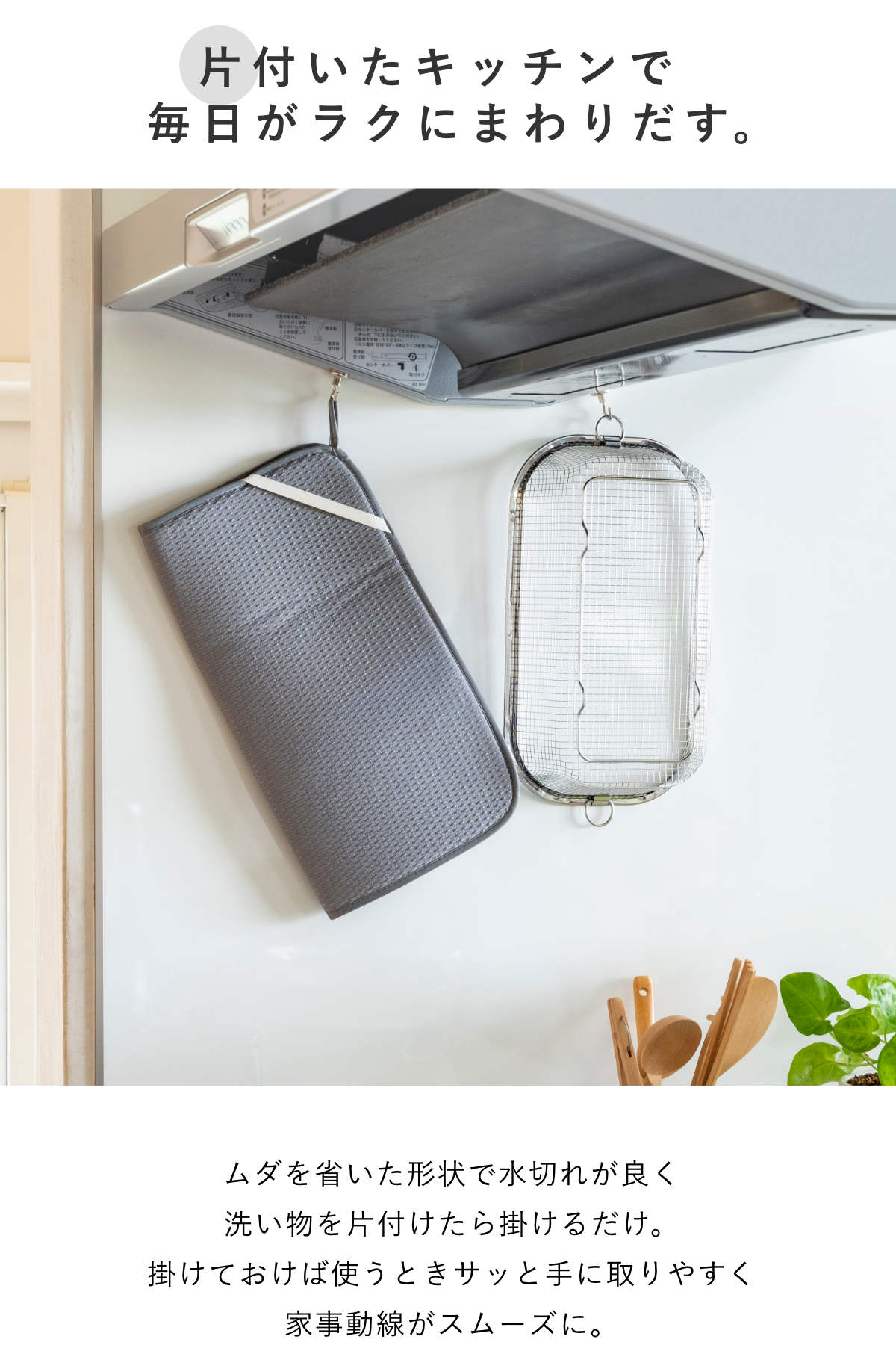 特典付き ビーワーススタイル すっきり暮らすセ...の詳細画像4