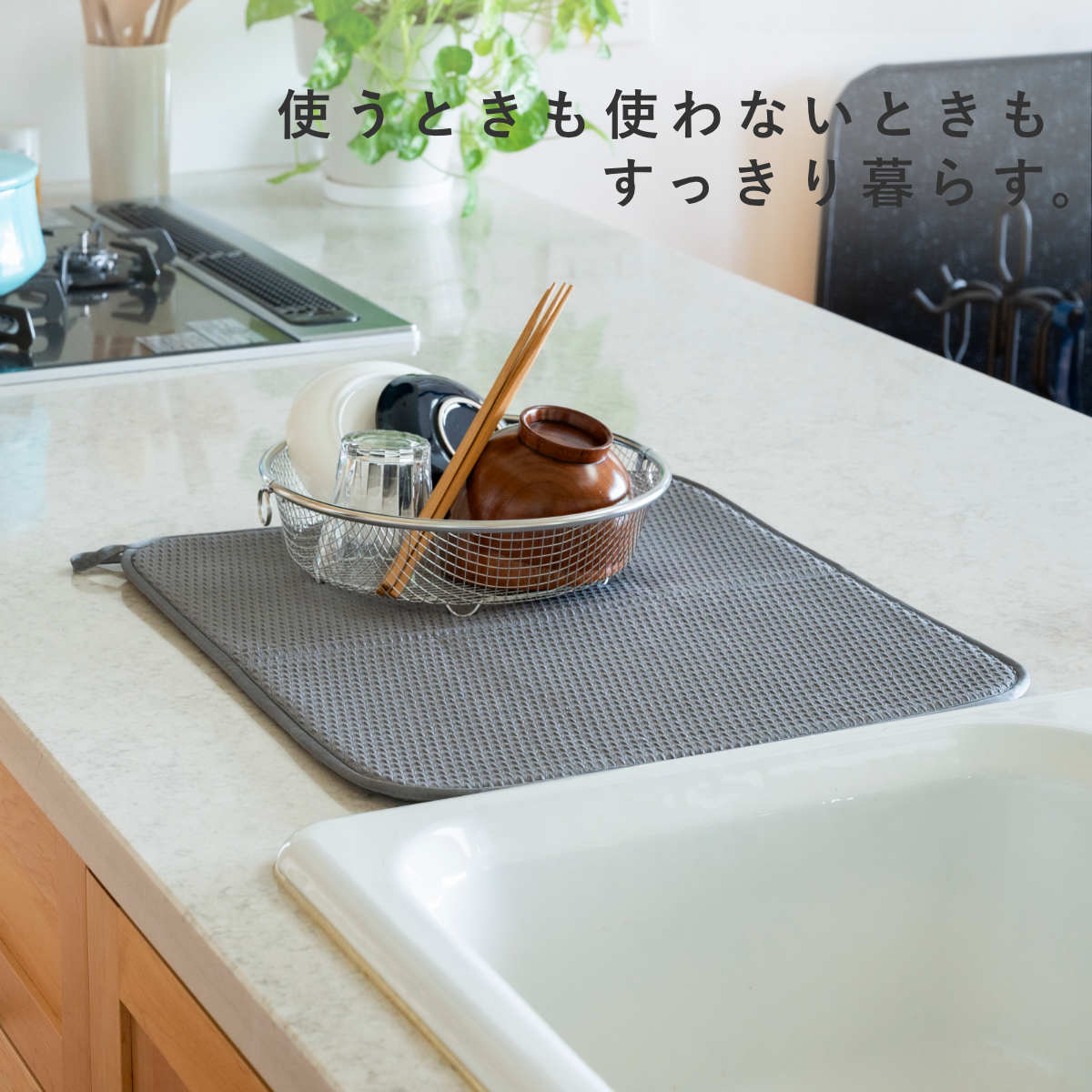 特典付き ビーワーススタイル すっきり暮らすセ...の詳細画像1