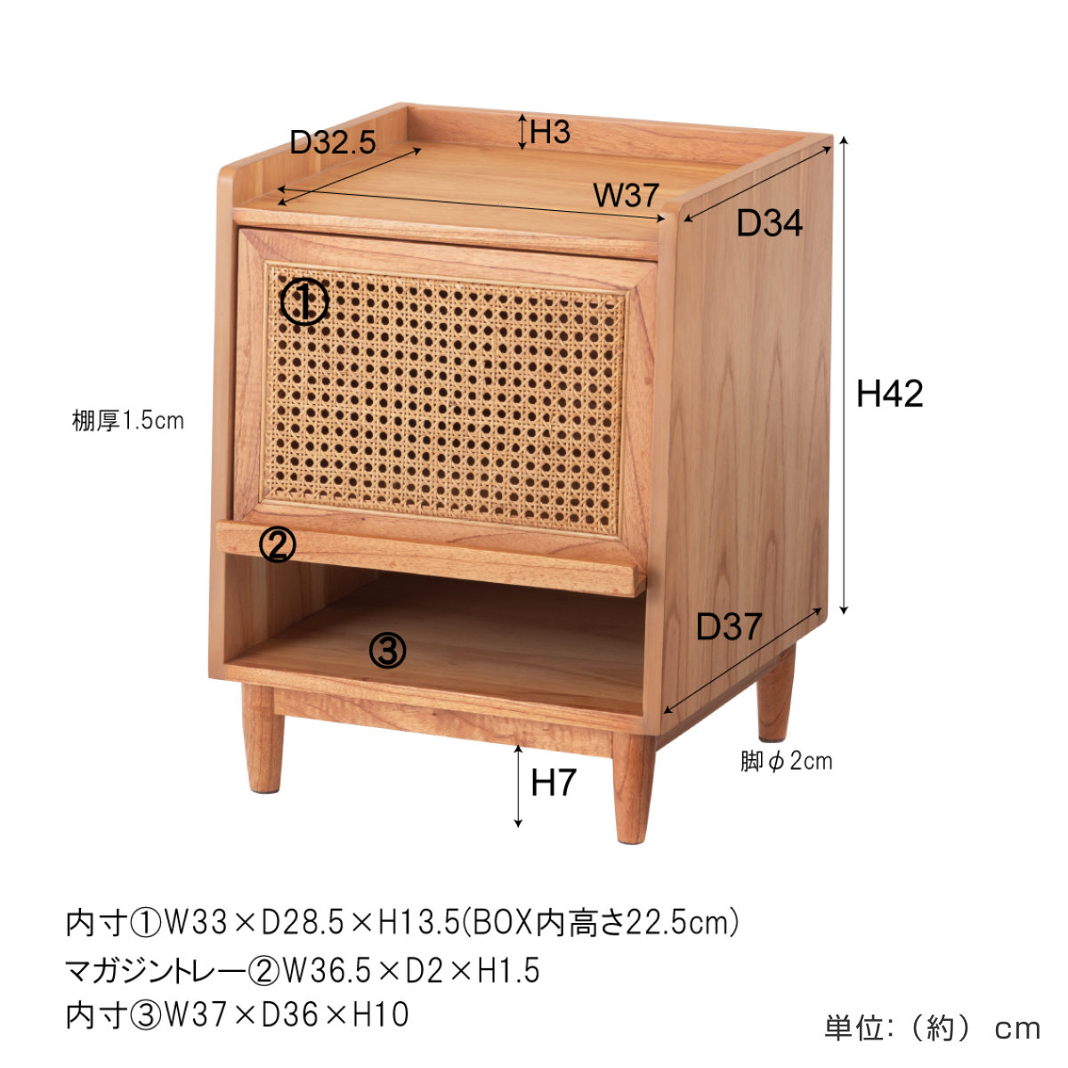 東谷 サイドテーブル 高さ52cm 引出し付 ラタン ナイトテーブル （ 机