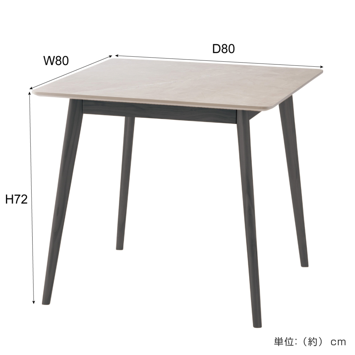 東谷 ダイニングテーブル 正方形 幅80×奥行80×高さ72cm 大理石調