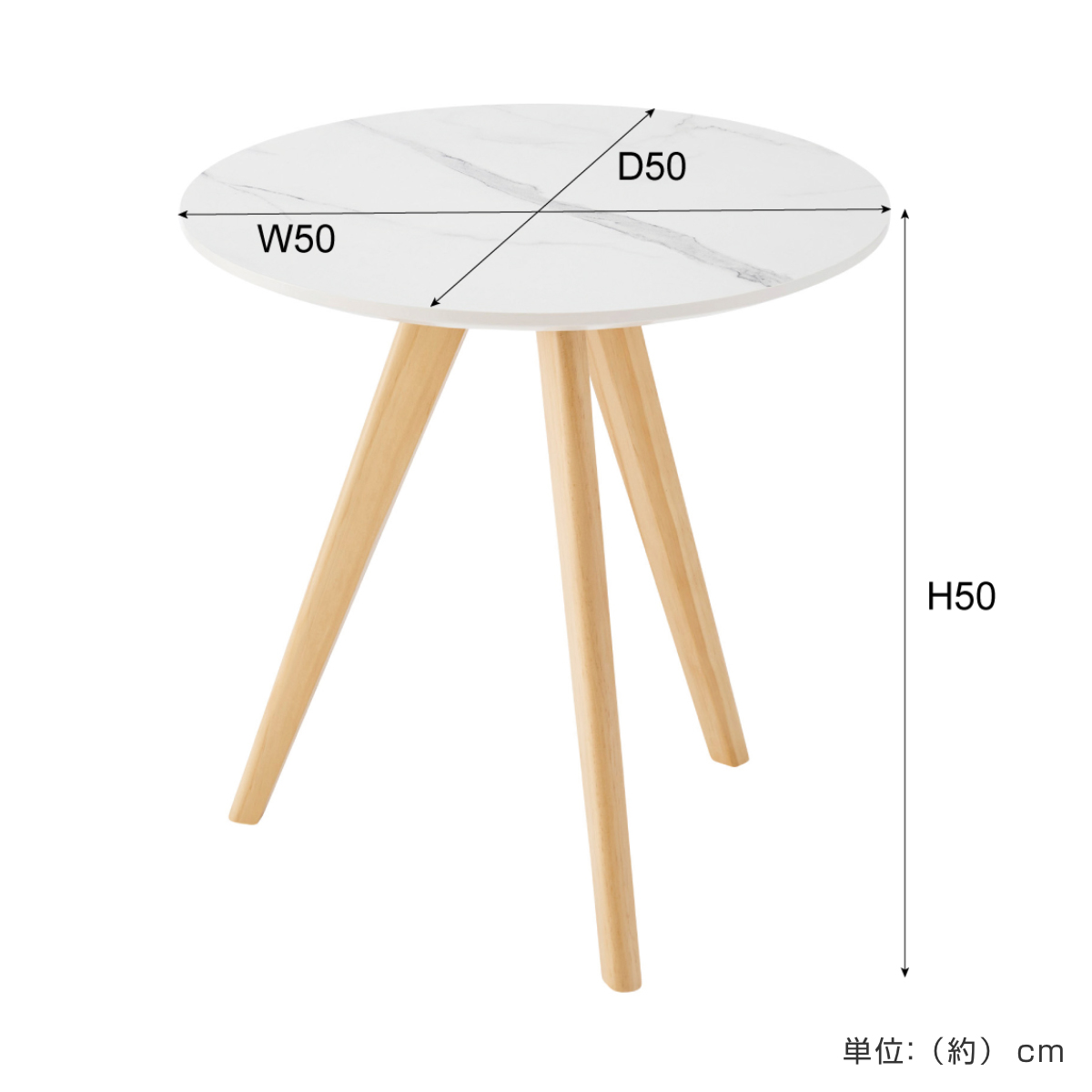 東谷 サイドテーブル 円型 直径50cm 高さ50cm 大理石調 ラウンドサイド