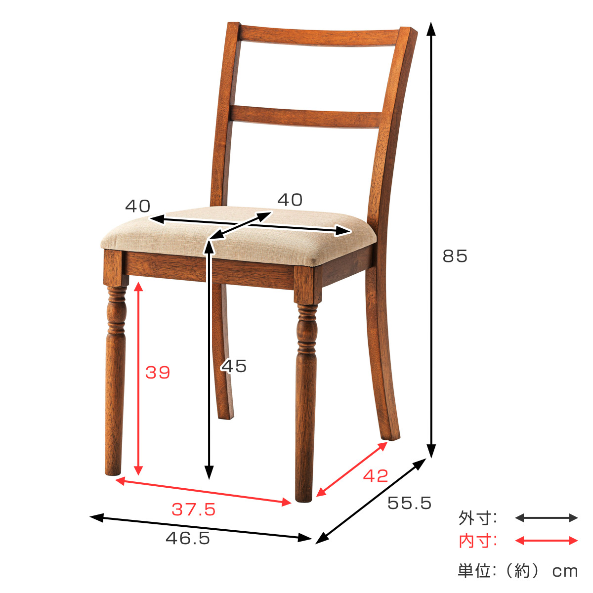 東谷 ダイニングチェア 座面高45cm クラシック風 （ アンティーク調