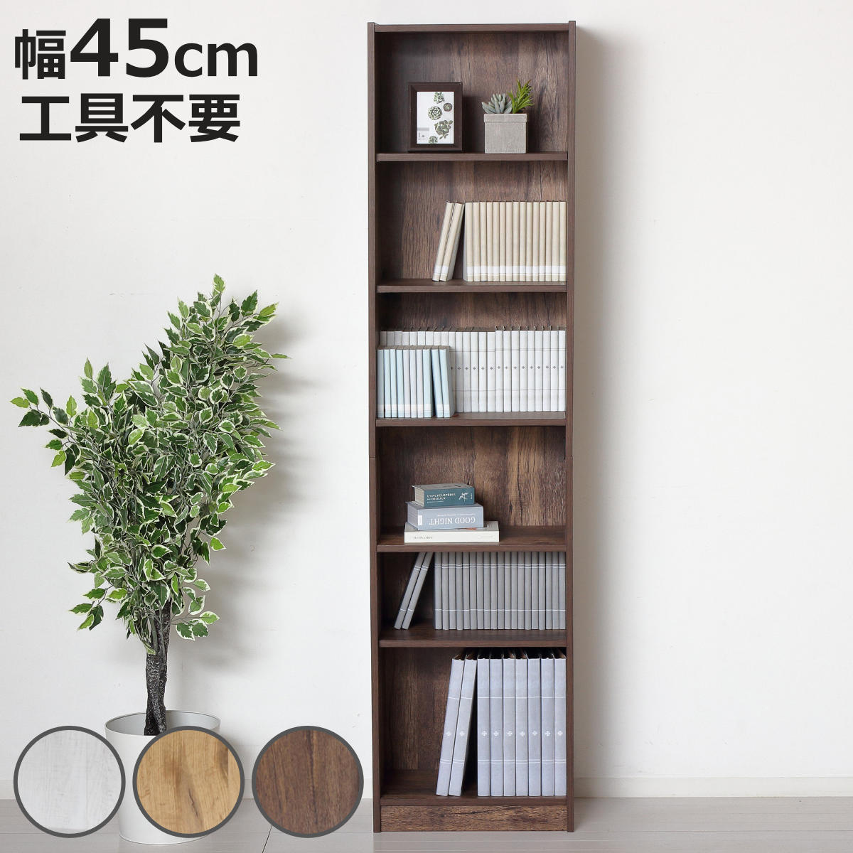 本棚 本棚 書棚 扉付 CD DVD マガジンラック｜激安アウトレット家具通販