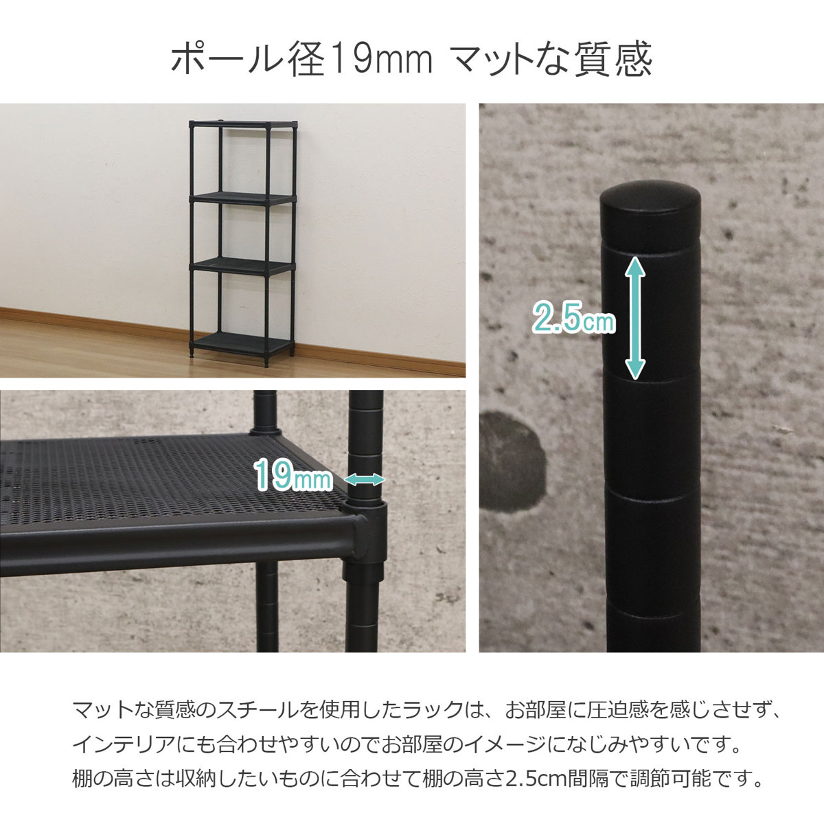 エイ・アイ・エス スチールラック 幅44cm 4段 メッシュ 粉体塗装