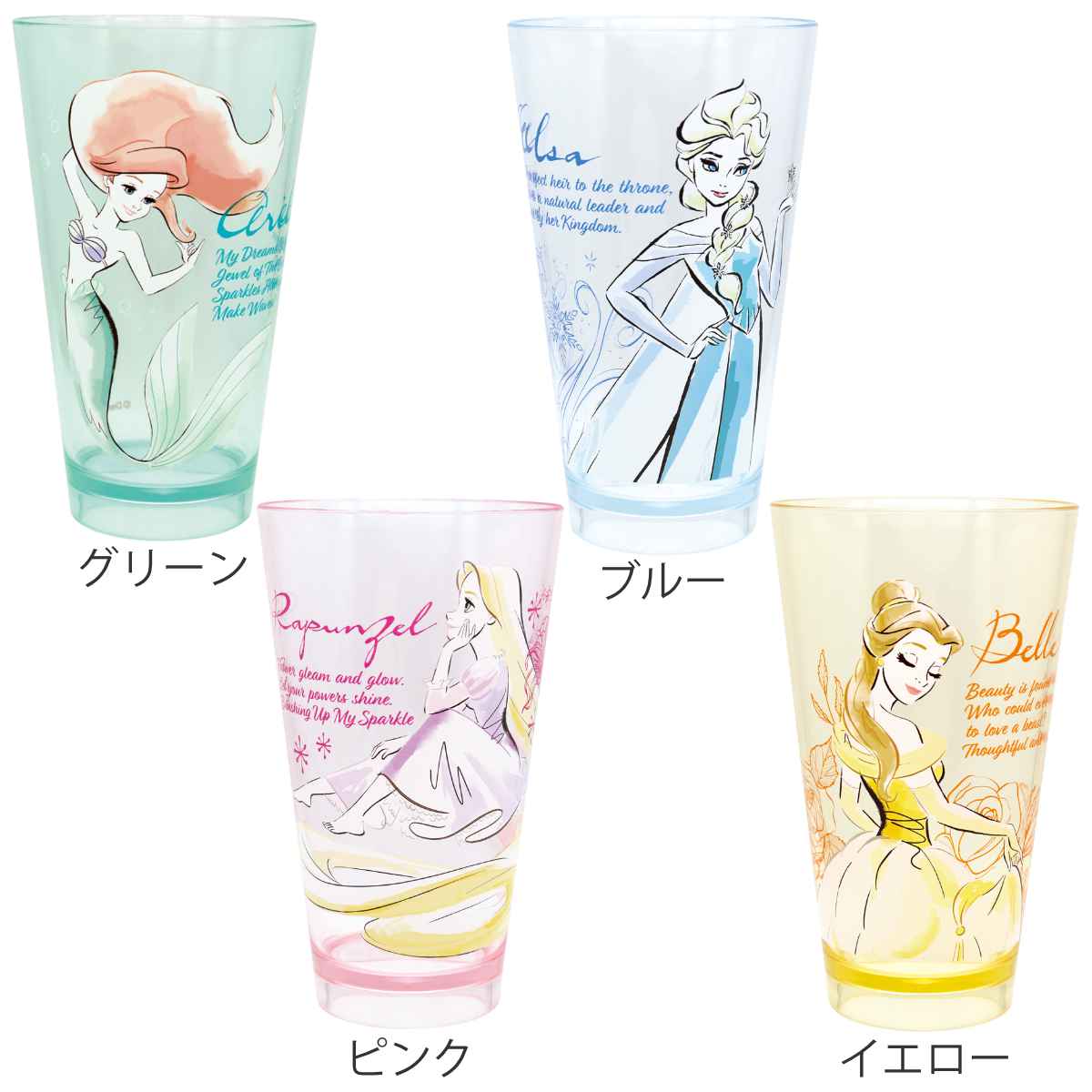 タンブラー 620ml ディズニープリンセス ...の詳細画像1