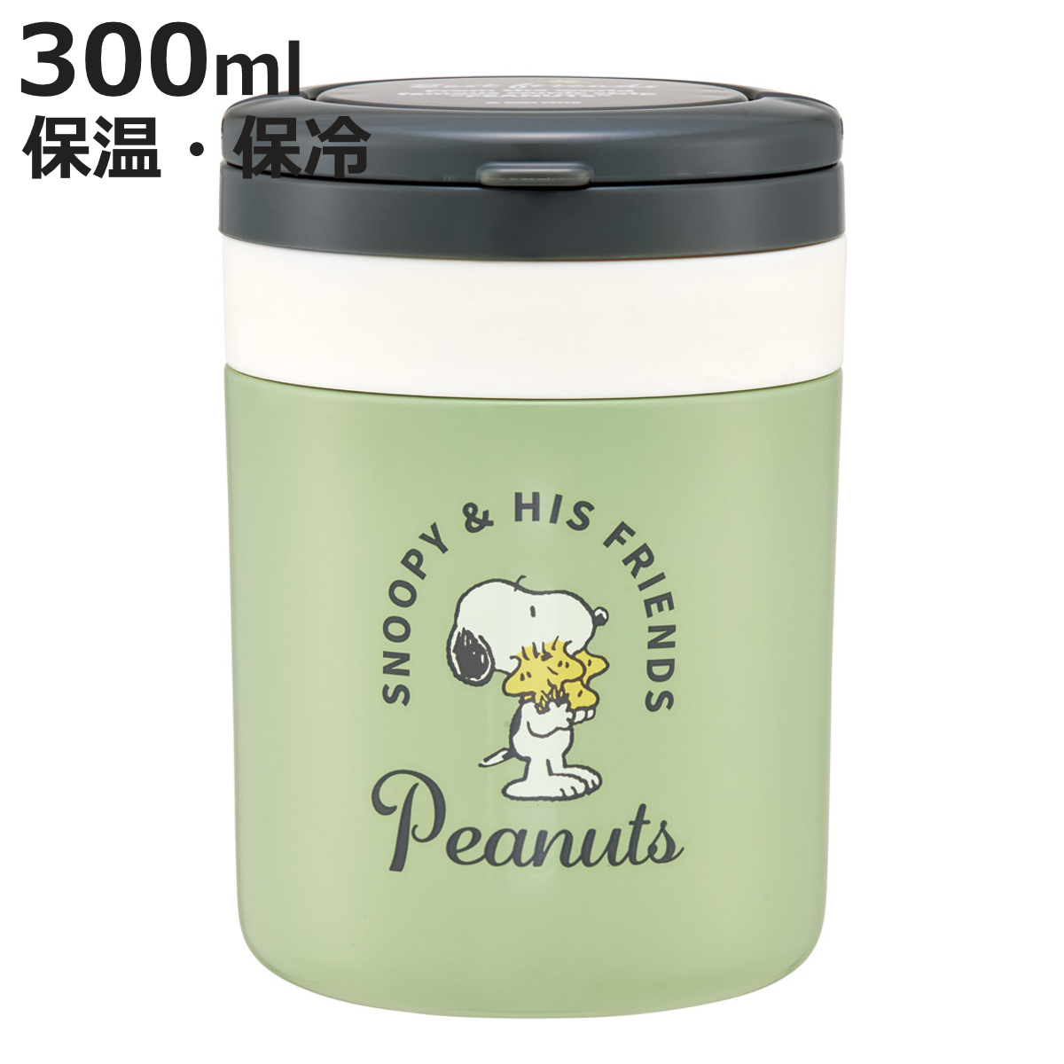 スケーター スープジャー 折りたたみハンドル付デリカポット 300ml