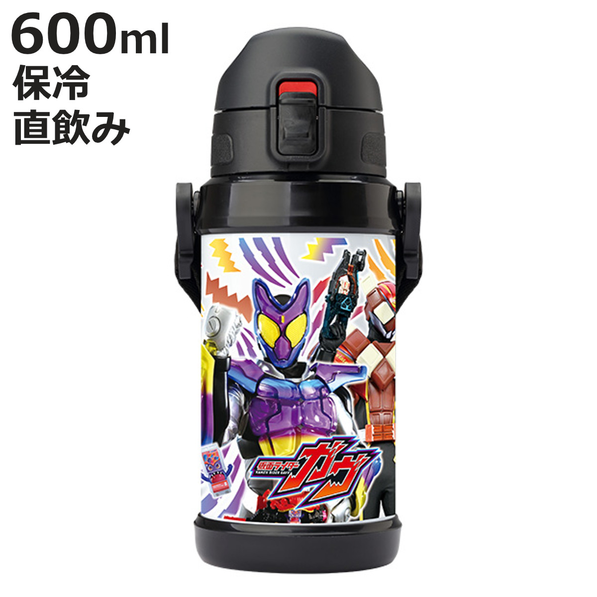 小森樹脂 仮面ライダーガヴ ダイレクトステンレスボトル 600ml （ 直