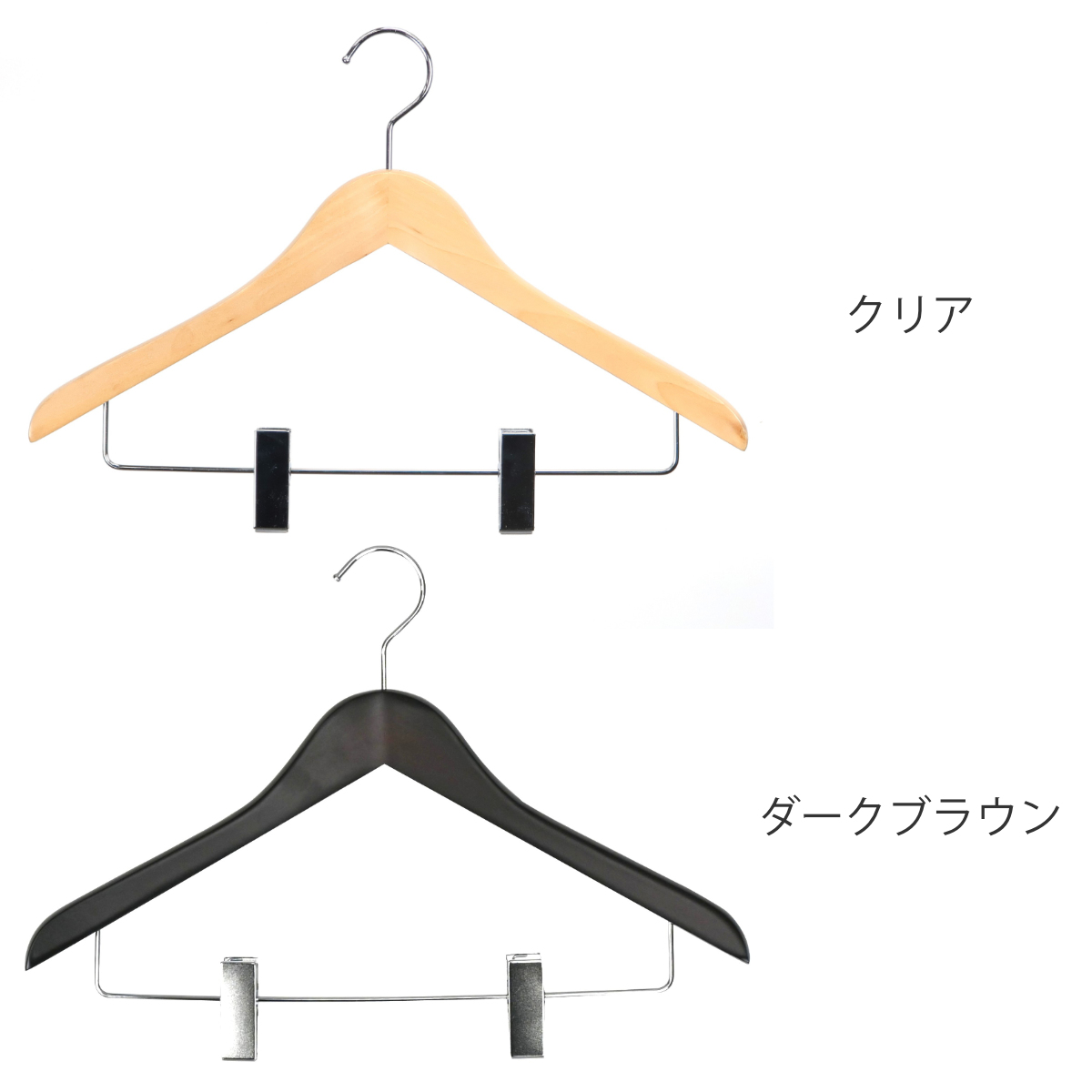 サワフジ ハンガー 木製ハンガー クリップ付 5本組 （ スーツハンガー