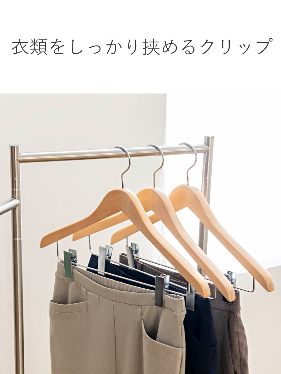 サワフジ ハンガー 木製ハンガー クリップ付 5本組 （ スーツハンガー
