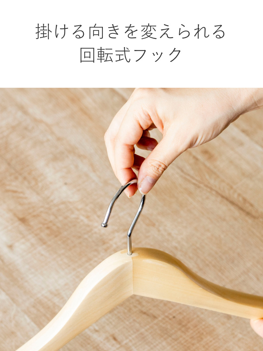 サワフジ ハンガー 木製ハンガー クリップ付 5本組 （ スーツハンガー